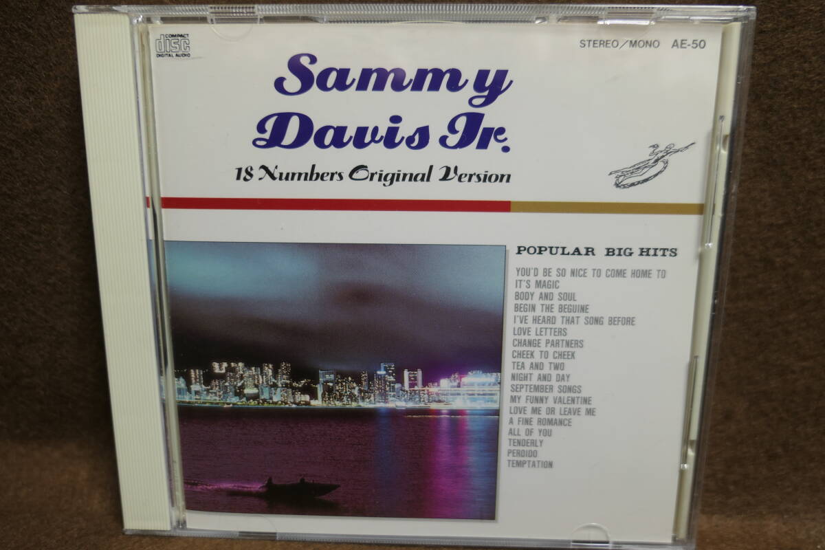 ●送料無料●中古CD● サミー・デイヴィス・ジュニア / SAMMY DAVIS Jr. / 18 ナンバーズ・オリジナル / AE50 二人でお酒を テンダリー 拍卖