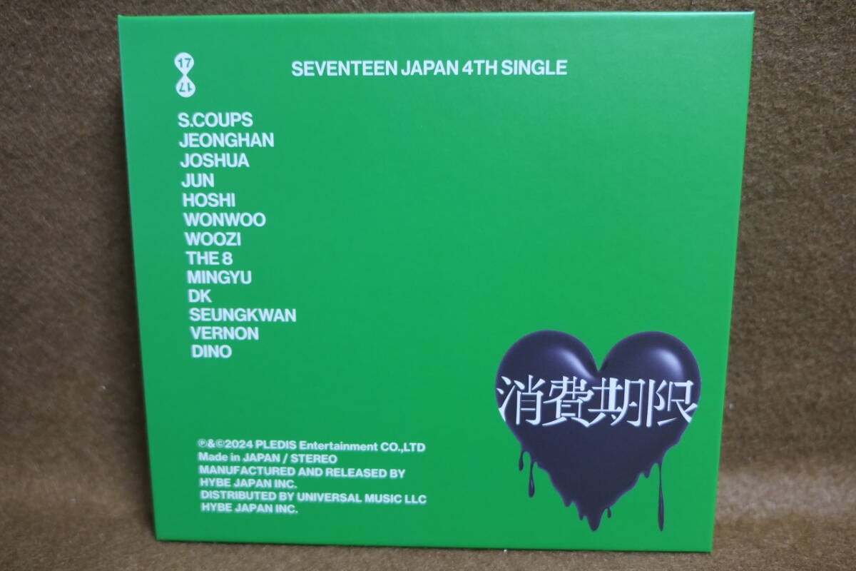 ●送料無料●中古CD● 初回限定 / SEVENTEEN / 消費期限 - JAPAN 4TH SINGLE / セブンティーン / POCS 39052 / 4988031681725 セブチ拍卖