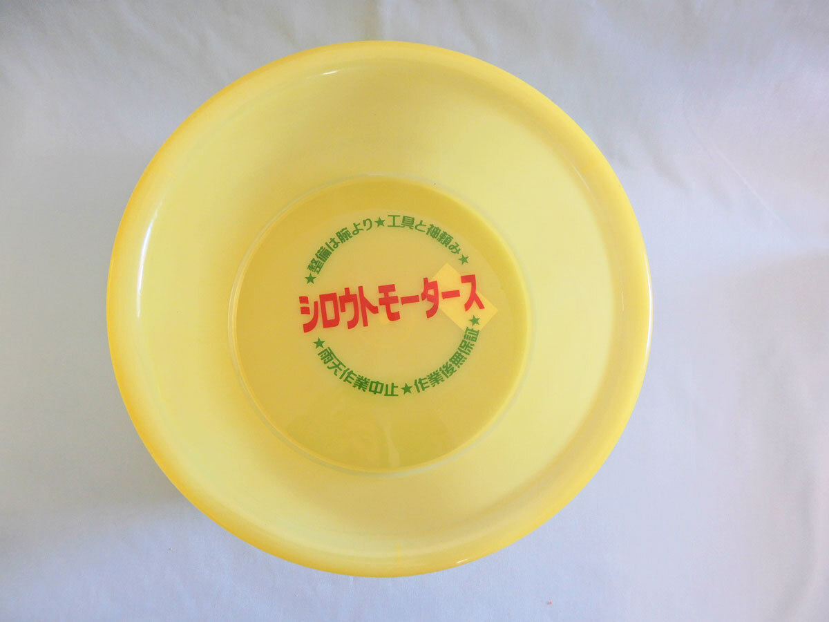 不良品!思った以上に不良品が多かったので、昭和な銭湯の桶タイプの洗面器 B品として★便利トレー☆シロウトモータース拍卖