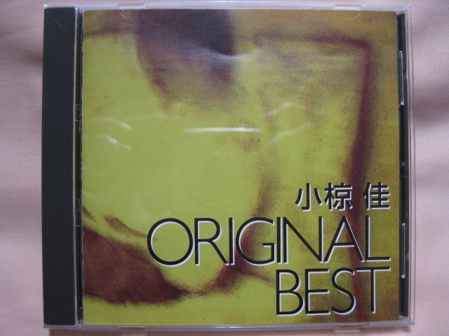 CD 小椋佳 オリジナルBEST拍卖