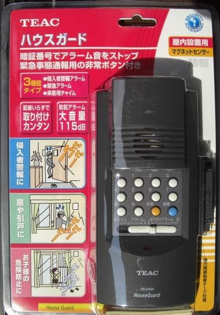 TEAC/HSD500 House Guard 防犯警報装置未使用品R050327拍卖