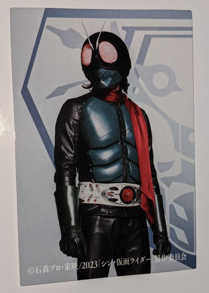 50.仮面ライダー 仮面ライダーカード 劇場版 入場者特典 カルビー シン仮面ライダー拍卖
