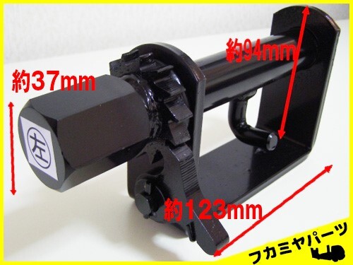 ★【D004】巻取機(左) 積載車キャリアカー部品 フカミヤパーツ拍卖