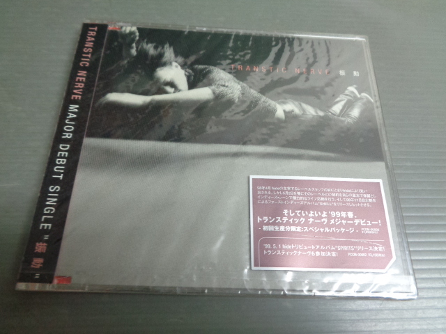 TRANSTIC NERVEトランスティックナーヴ/振動★未開封SCD拍卖