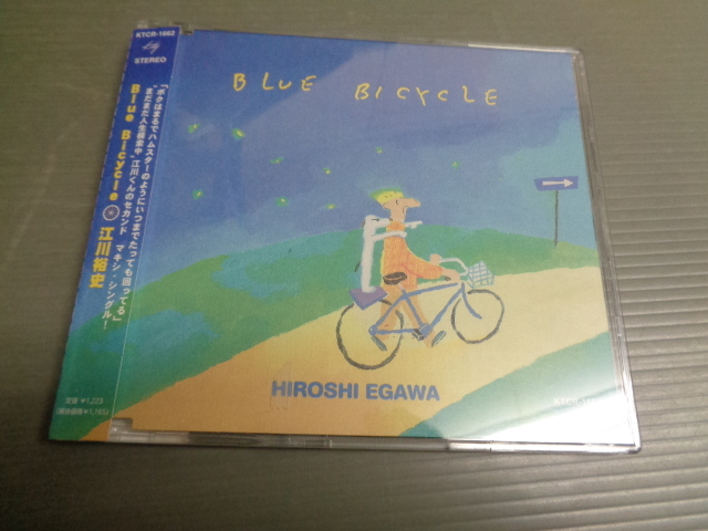 江川裕史/BLUE BICYCLE★帯付MAXI CD拍卖