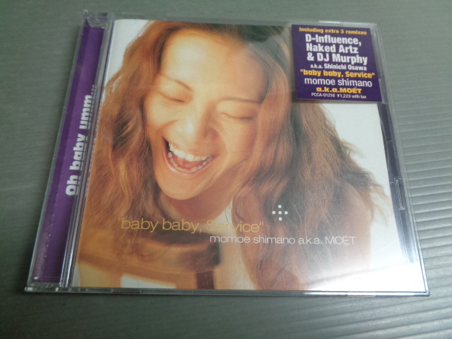 嶋野百恵/BABY BABY, SERVICE★SCD拍卖