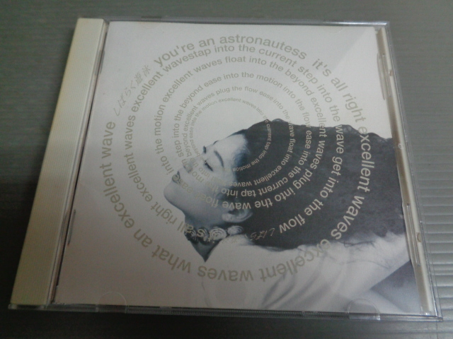 HACO/HACO★CD拍卖