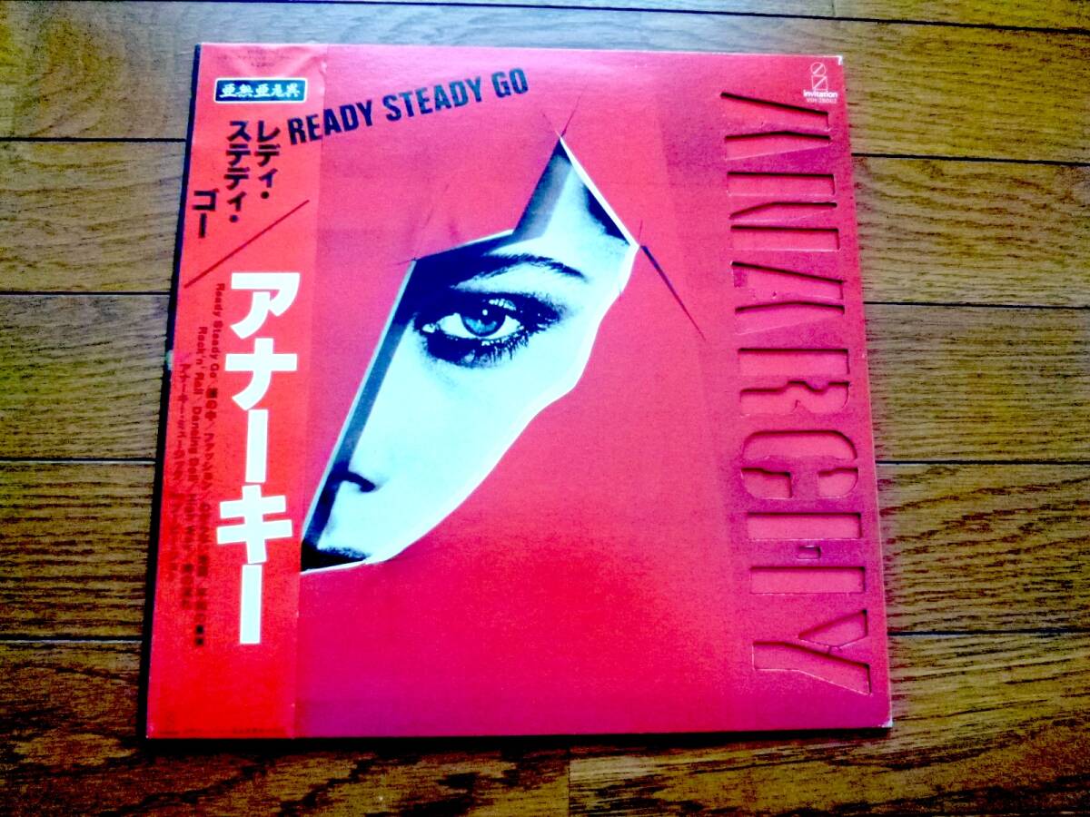 LP アナーキー ANARCHY / READY STEADY GO拍卖