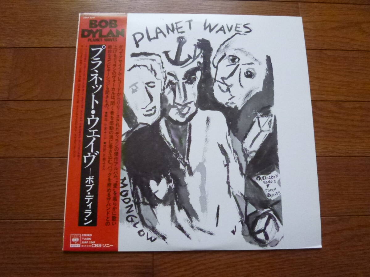 LP ボブ・ディラン BOB DYLAN / PLANET WAVES拍卖