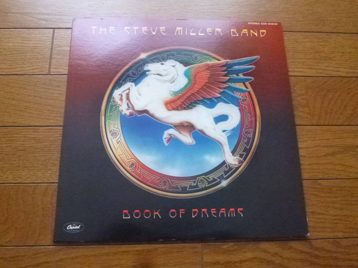 LP スティーヴ・ミラー・バンド ペガサスの祈り STEVE MILLER BAND / BOOK OF DREAMS拍卖
