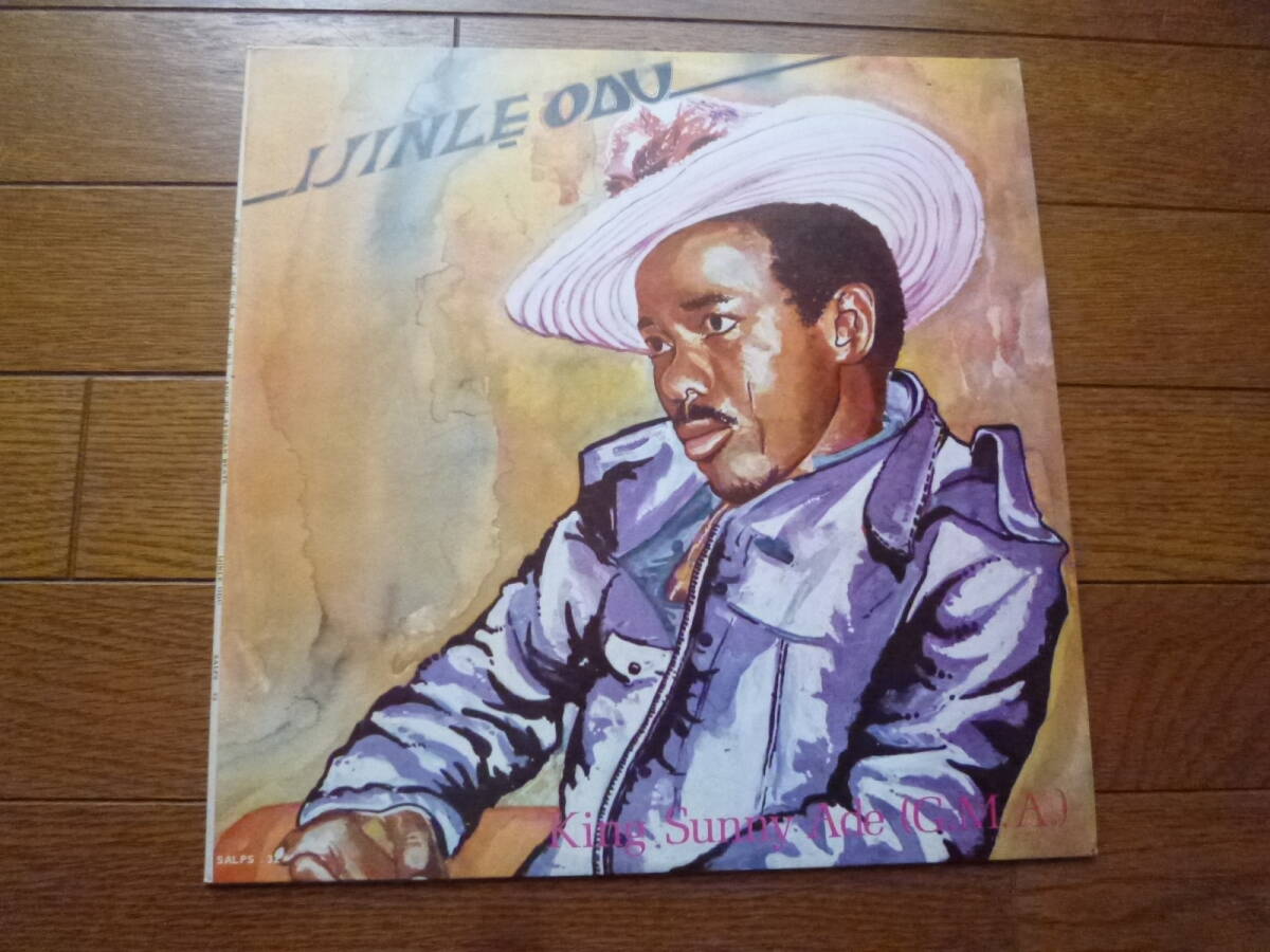 LP KING SUNNY ADE AND HIS AFRICAN BEATS / IJINLE ODU拍卖