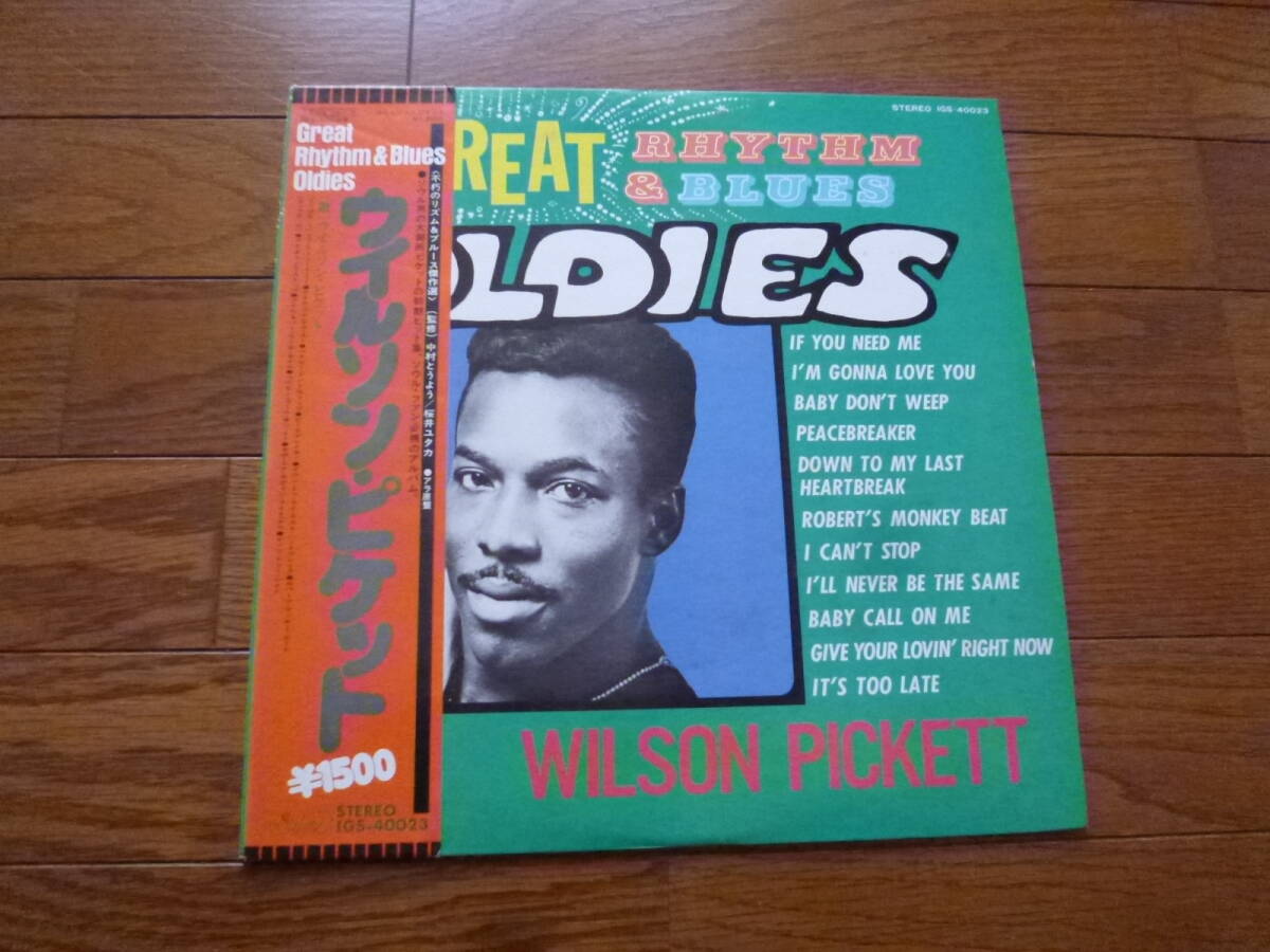 LP ウィルソン・ピケット WILSON PICKETT / GREAT RHYTHM & BLUES OLDIES拍卖