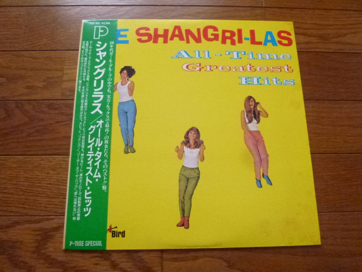 LP シャングリラス SHANGRI-LAS / ALL-TIME GREATEST HITS拍卖
