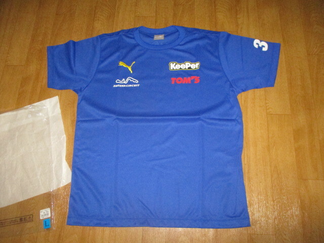 鈴鹿・トヨタ・トムス・KEEPERレーシングスーパーGT・肉厚プーマ ドライTシャツ 未使用 サイズL ジャケット・トムズ・TRD・レクサス拍卖