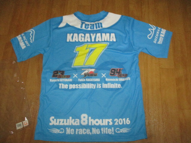 鈴鹿8耐・Team KAGAYAMA チームカガヤマ・ヒョウドウ製 ドライTシャツ サイズXL 未使用 デッドストック ジャケットヨシムラ・スズキ拍卖