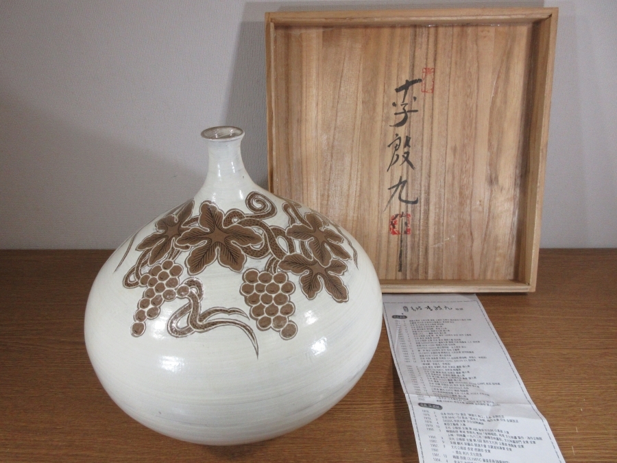 【真作保証】 李殷九 (李殷和) 自作 粉引葡萄紋壷 青披窯 人間文化財 コレクター放出品 (柳海剛 池順鐸 安東五) 韓国拍卖