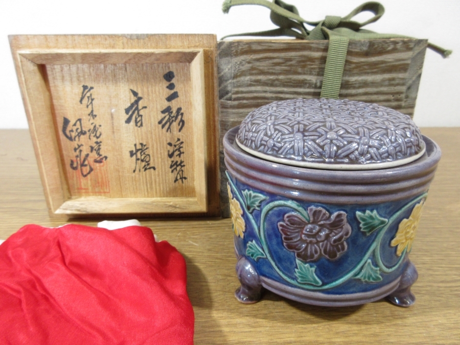 【真作保証】 初代 松本佩山 本人作 名品 三彩浮牡丹香炉 年木庵窯 孤高の陶芸家 コレクター放出品 (板谷波山 中島宏) 佐賀県 有田拍卖