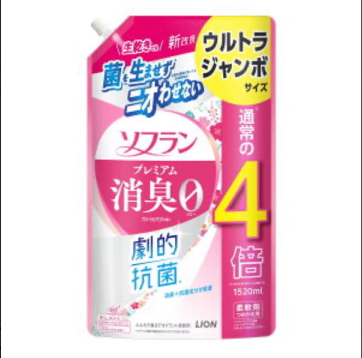 【ソフランプレミアム消臭】フローラルアロマの香り 詰替用 柔軟剤 ライオン ウルトラジャンボサイズ 1520ml 4倍 劇的抗菌 プレミアム消臭0拍卖