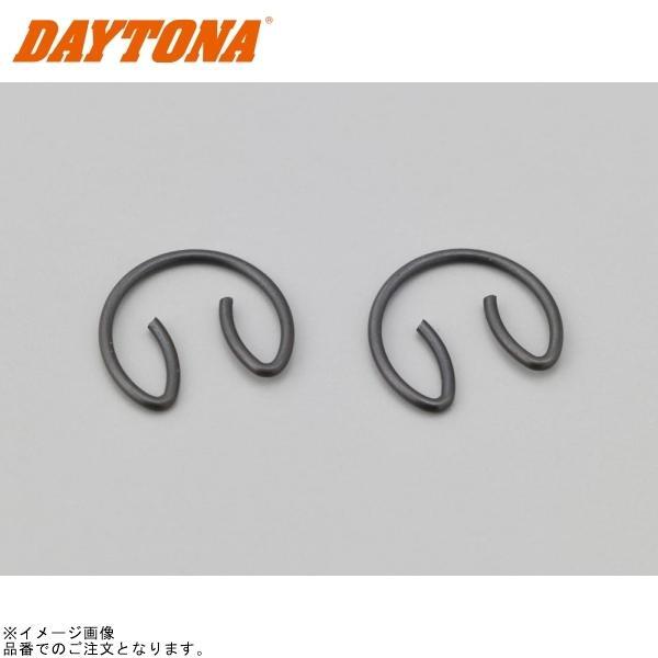 DAYTONA デイトナ 10615 ピストンピンクリップ φ12 (2個)(NSR50/TZR50R用ビッグボア)補修部品拍卖