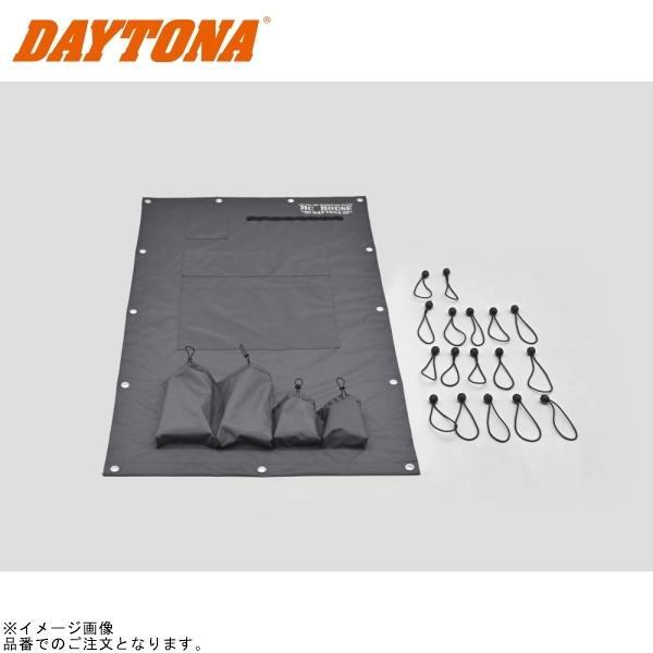 DAYTONA デイトナ 39692 壁面ポケット1480×840mm(MCハウス1000用)拍卖