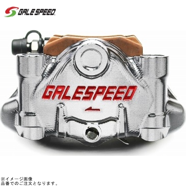 GALE SPEED ゲイルスピード GSRCA30FS エラボレート リアキャリパー φ30 SCMボルト仕様 シルバー ラジアル 60mmピッチ拍卖