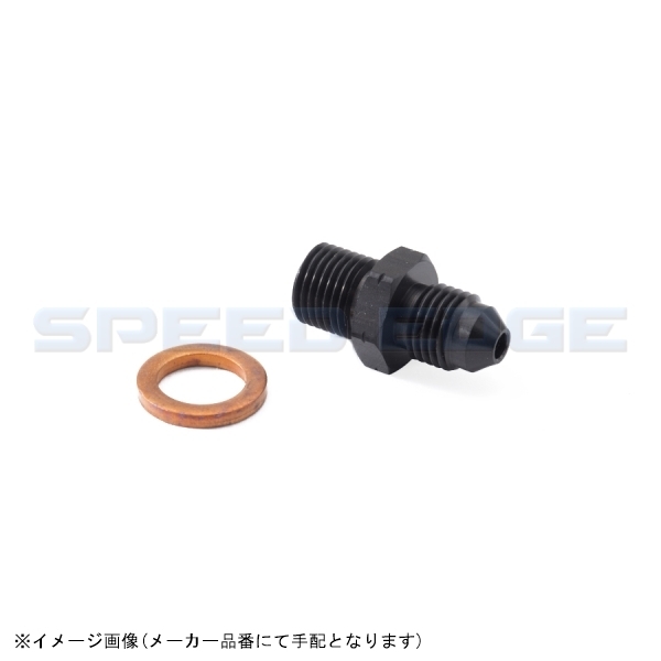 SWAGE-LINE スウェッジライン ETP921 キャリパーアダプター 10mm-1.00 | SWAGE-LINE ステンレスブラック拍卖