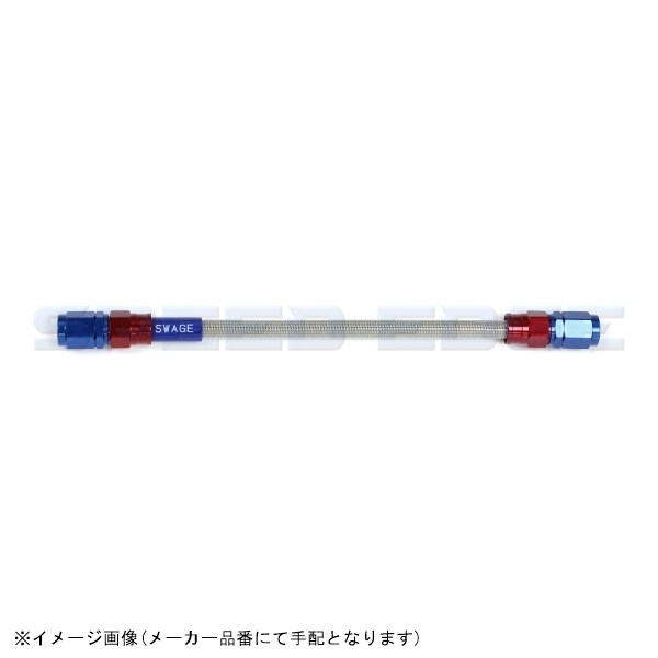 SWAGE-LINE スウェッジライン SAK-1010M-0975 イージーオーダーホース レッド&ブルー/クリアホース | SF-SF 975mm拍卖