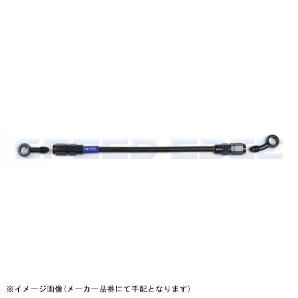 SWAGE-LINE スウェッジライン BAKB-1113M-0925 イージーオーダーホース ブラック/ブラックホース | ST-SD 925mm拍卖