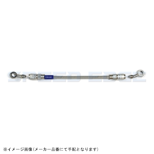 SWAGE-LINE スウェッジライン STK-1213M-0525 イージーオーダーホース ステンレス/クリアホース | 20-SD 525mm拍卖