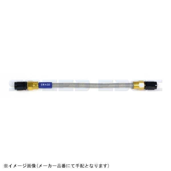 SWAGE-LINE スウェッジライン GAK-1010M-0750 イージーオーダーホース ゴールド&ブラック/クリアホース | SF-SF 750mm拍卖