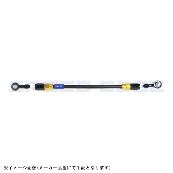 SWAGE-LINE スウェッジライン GAKB-1112M-0775 イージーオーダーホース ゴールド&ブラック/ブラックホース | ST-20 775mm拍卖