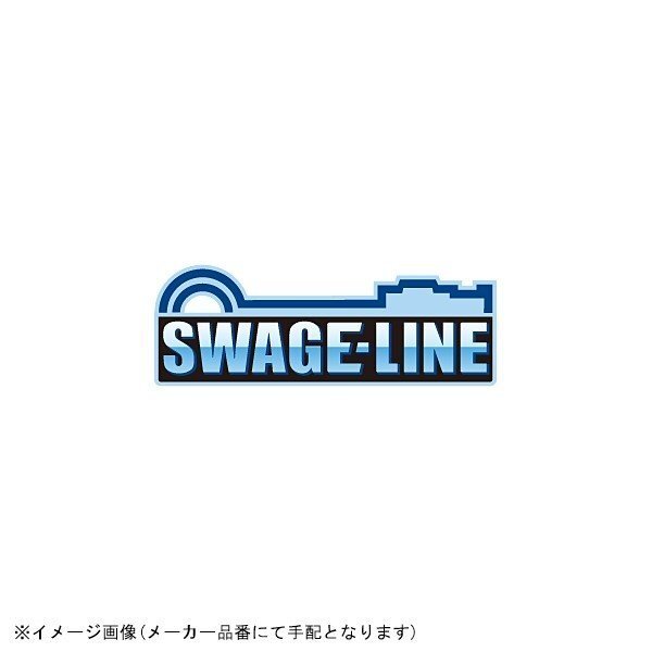 SWAGE-LINE スウェッジライン PAF886 フロントホースキット ゴールド&ブルー/クリアホース | FXDX 00-04拍卖