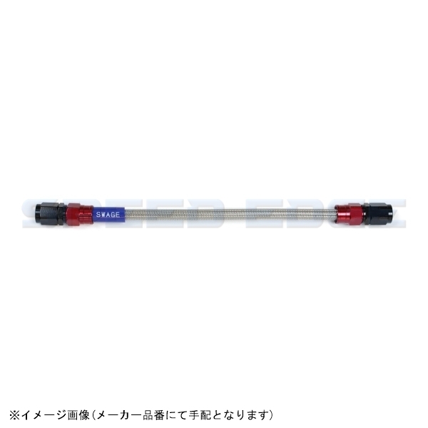 SWAGE-LINE スウェッジライン RAK-1010M-1400 イージーオーダーホース レッド&ブラック/クリアホース | SF-SF 1400mm拍卖