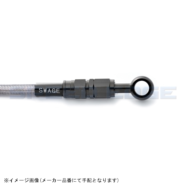 SWAGE-LINE スウェッジライン BTK-1113M-0775 イージーオーダーホース ステンレスブラック/クリアホース | ST-SD 775mm拍卖