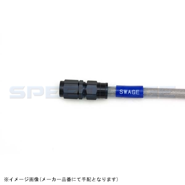 SWAGE-LINE スウェッジライン BAF0026 フロントホースキット ブラック/クリアホース | CRF250ラリー ABS無 17-19拍卖