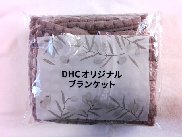 未使用・未開封◆DHCオリジナルブランケット ひざ掛け ノベルティ◆拍卖