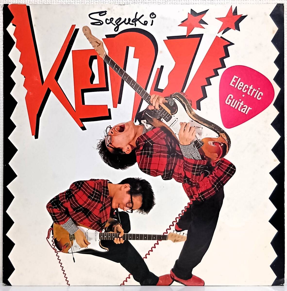LPシングル(15・3H-109 '83年盤 Jazz)鈴木 賢司(Kenji Suzuki)/Electric Guitar【同梱可能6枚まで】070314拍卖