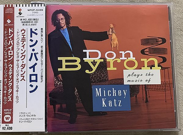 CD ドン・バイロン プロモ Promo ウェディング ダンス Don Byron Plays The Music Of Mickey Katz WPCP-5456 ディスクにスレ拍卖