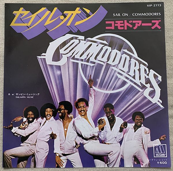 ★シングル コモドアーズ 試聴 セイル・オン サンピン・ミュージック Commodores Sail On Thumpin' Music VIP-2773 拍卖