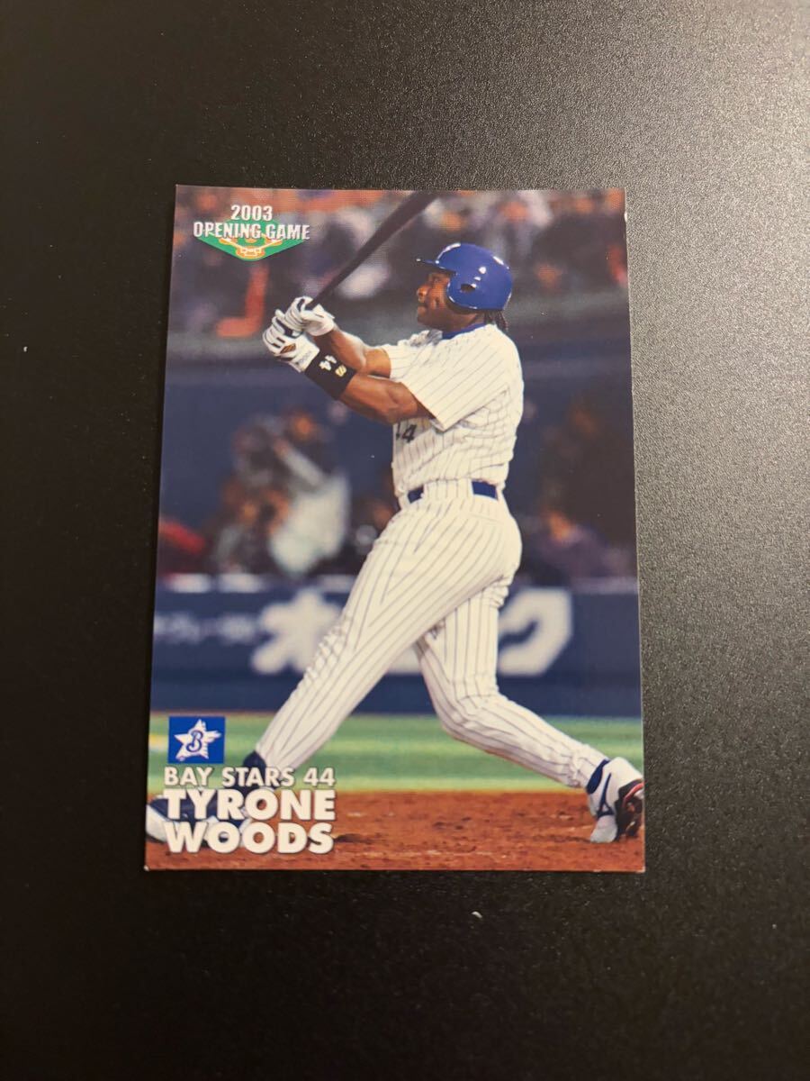 ウッズ 2003年 横浜ベイスターズ プロ野球チップス カルビー 検 BBM epoch 1st DeNA 中日ドラゴンズ 拍卖