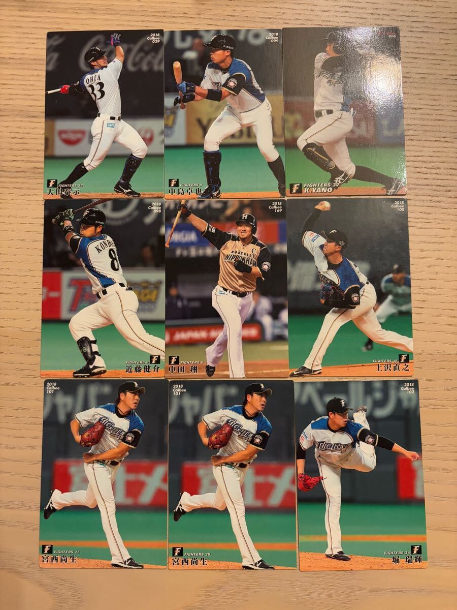 中田 近藤 上沢 宮西 矢野 堀瑞樹 日本ハムファイターズ まとめ プロ野球チップス カルビー 検 BBM epoch 1st 野球カード拍卖