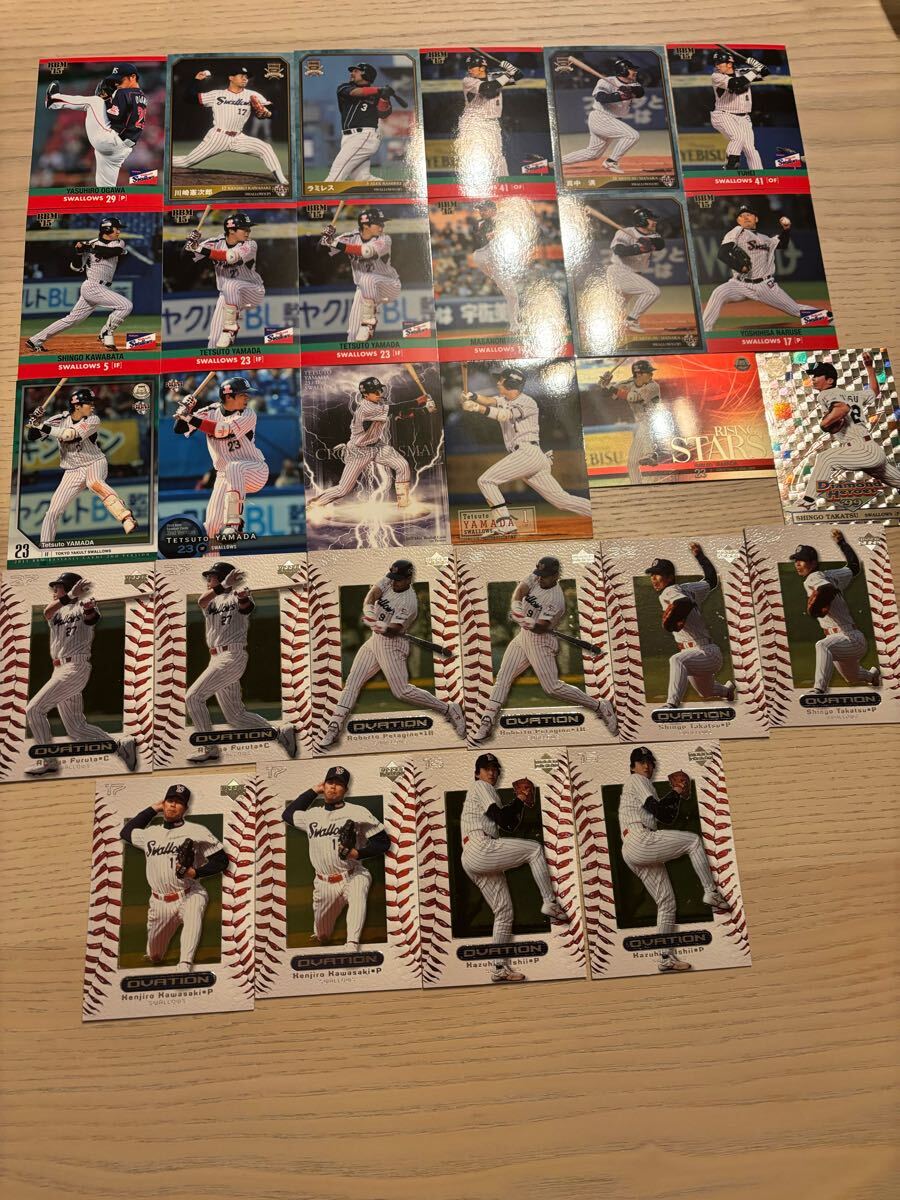 ペタジーニ 古田 山田 高津 石井 真中 川崎 川端 小川 classic クラシック upperdeck まとめ 検 BBM epoch 1st 野球カード 拍卖