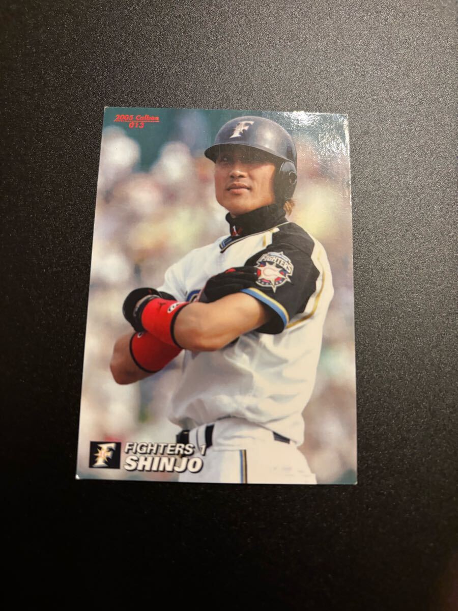 新庄剛志 BIG BOSS プロ野球チップス カルビー 検 BBM epoch 1st 野球カード 日本ハムファイターズ 阪神タイガース 8拍卖