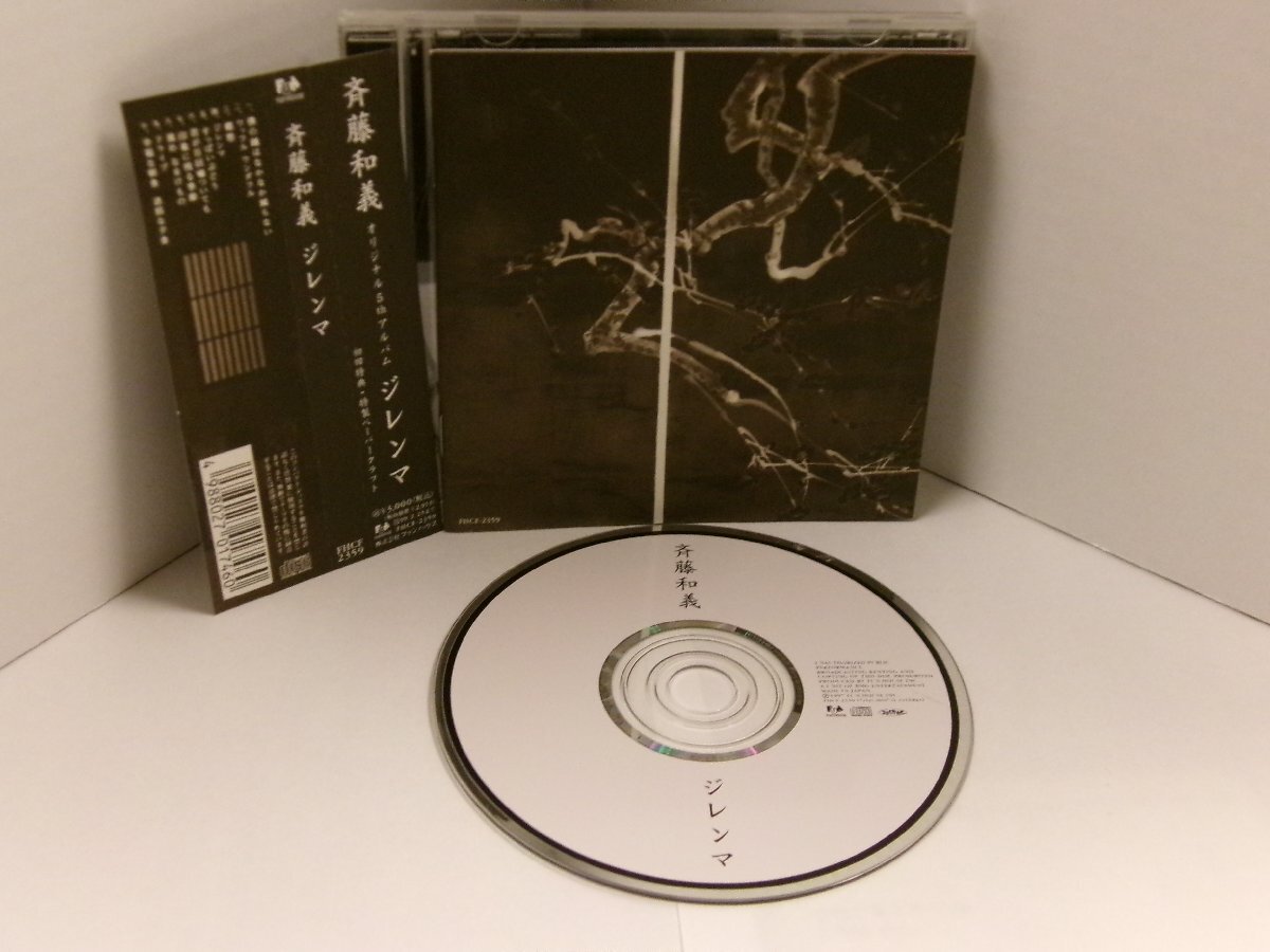 ▲ 帯付 CD  斉藤和義 / ジレンマ オリジナル5thアルバム 1997年 株式会社 ファンハウス FHCF-2359 ◇r70331拍卖