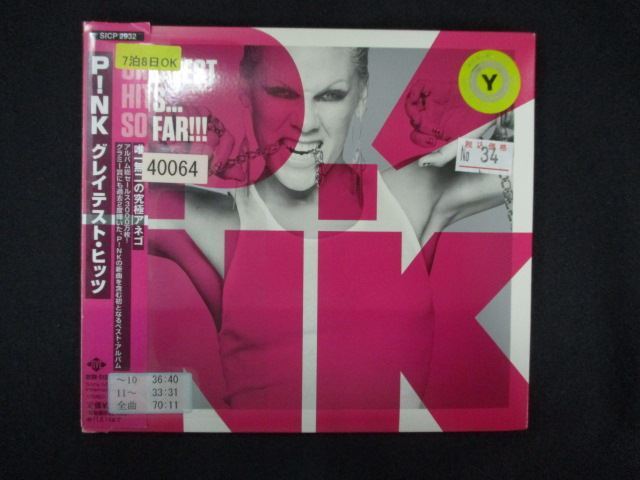 1641∴レンタル版CD グレイテスト・ヒッツ/P!NK 【歌詞・対訳付】 40064拍卖