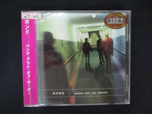 1642 レンタル版CD BANG OUT OF ORD/bond 【歌詞・対訳付】拍卖