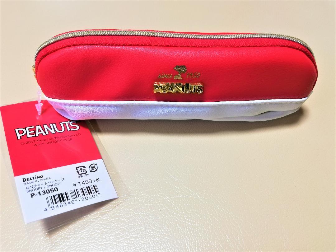 スヌーピー ロゴチャームペンケース PEANUTS 筆箱 文房具拍卖