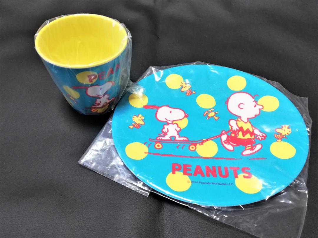 スヌーピー コップとお皿セット メラミン食器 SNOOPY キッチン用品 グッズ コップ 皿拍卖