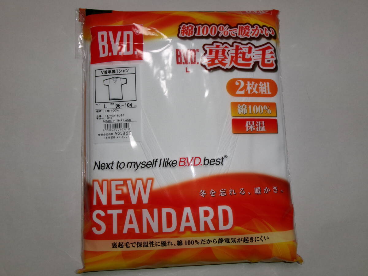 ☆新品 B.V.D. 半袖V首Tシャツ L 2枚組(裏起毛)保温 ☆拍卖
