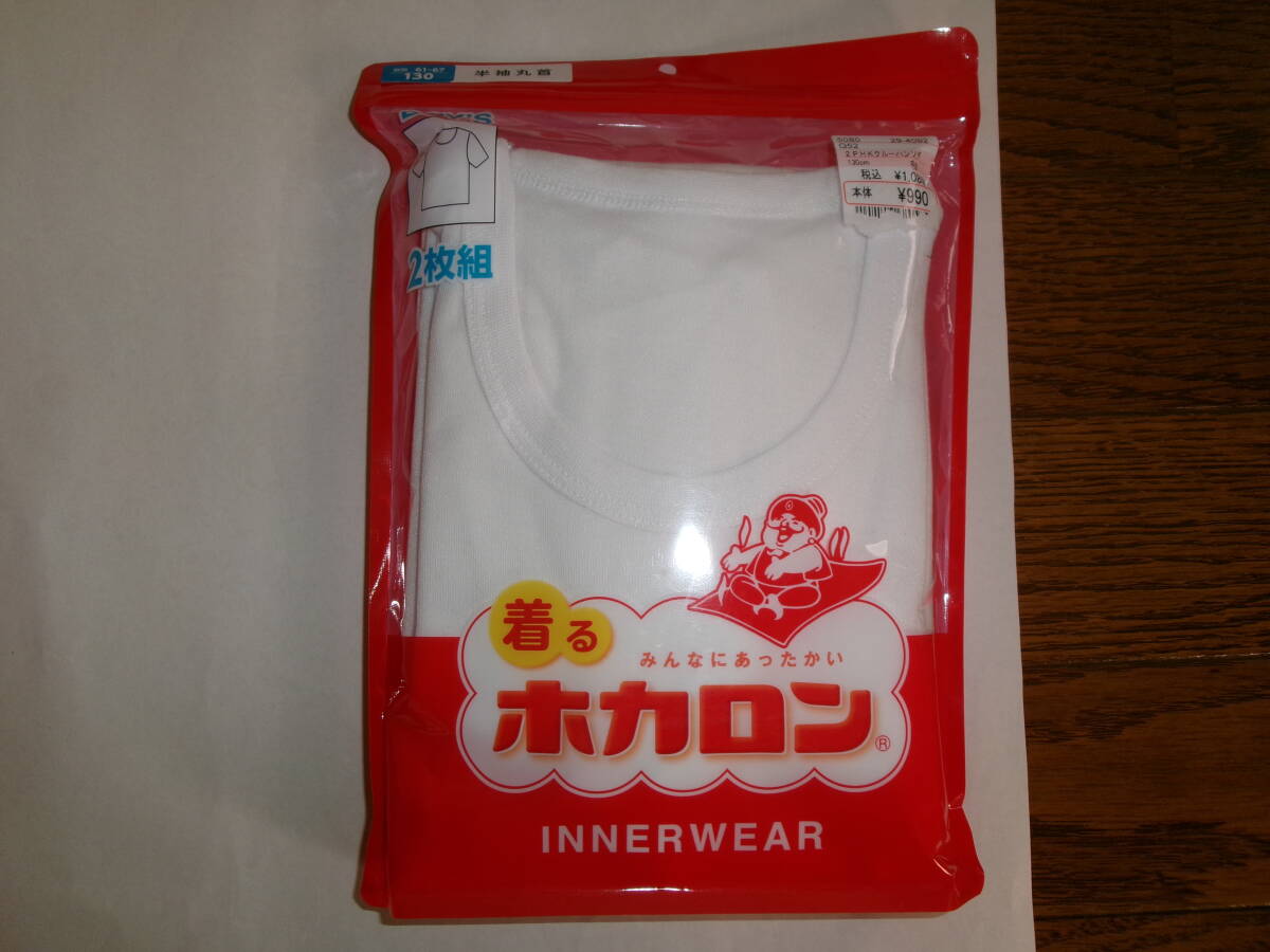 ☆新品 半袖丸首シャツ 130 2枚 ☆拍卖